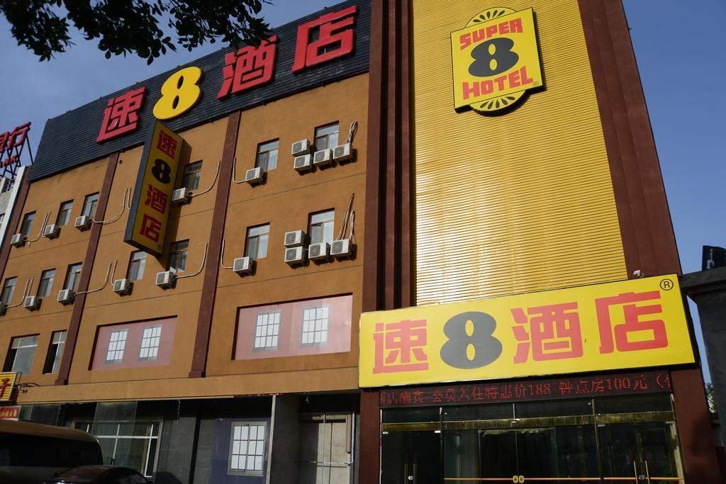 Super 8 Beijing Daxing Huangcun Hotel Bagian luar foto